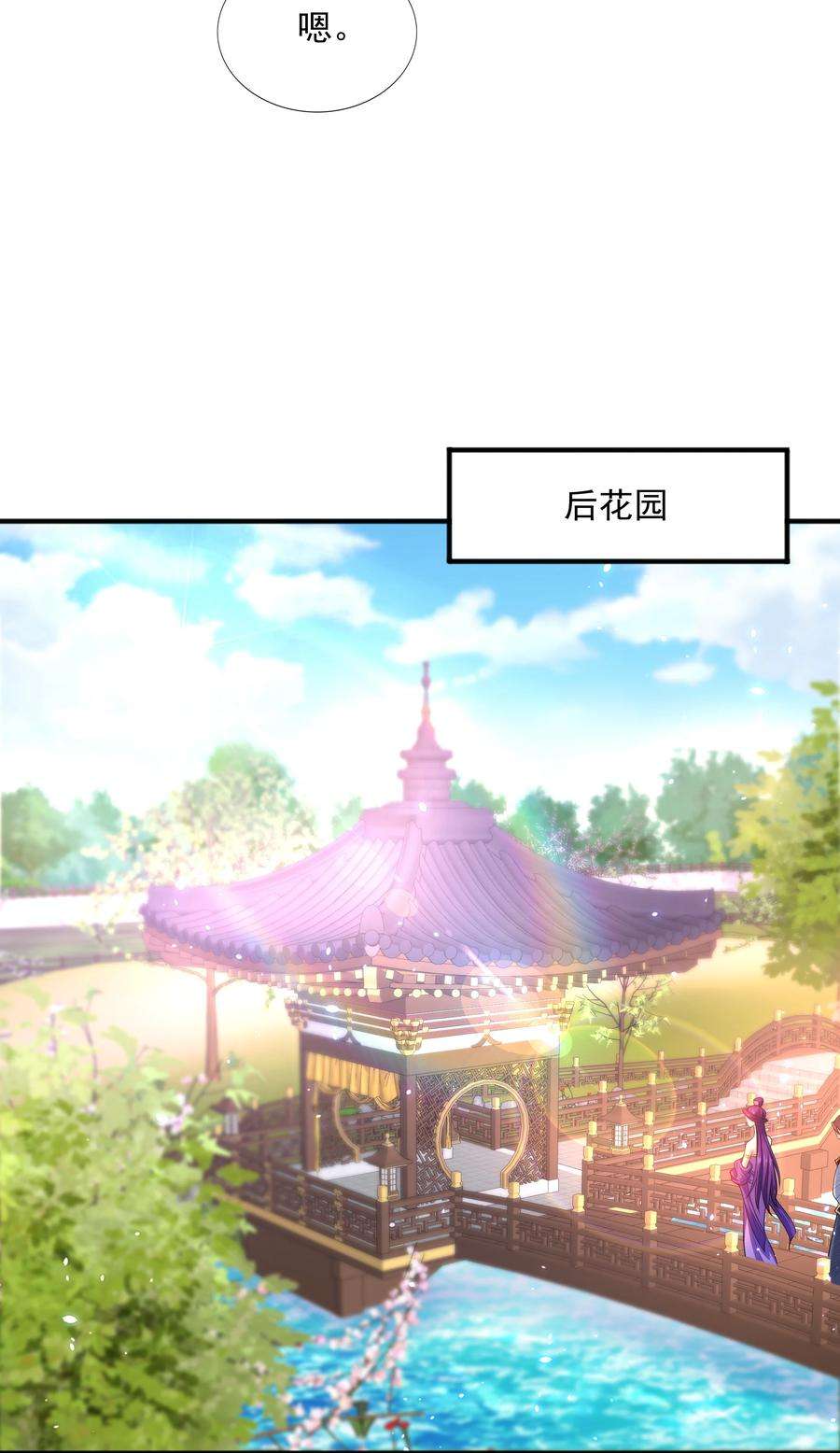 魔兽战神007 寒帝诀