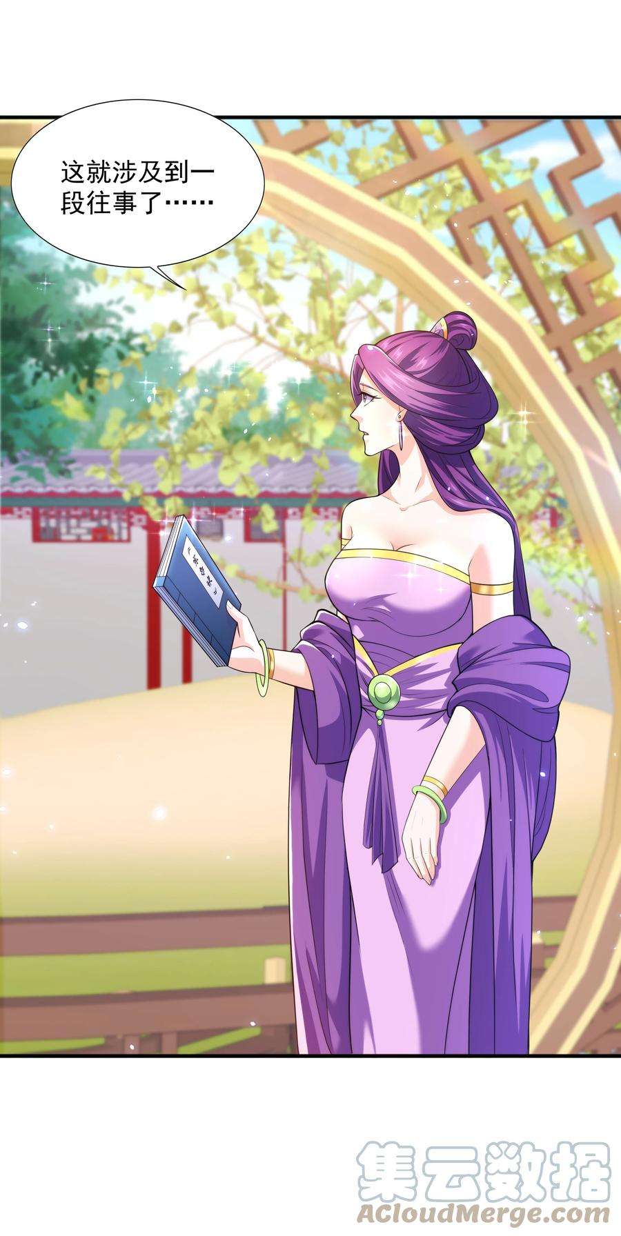 魔兽战神007 寒帝诀