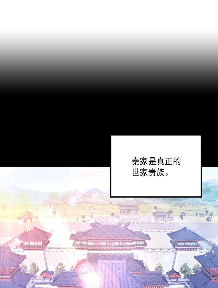 魔兽战神007 寒帝诀