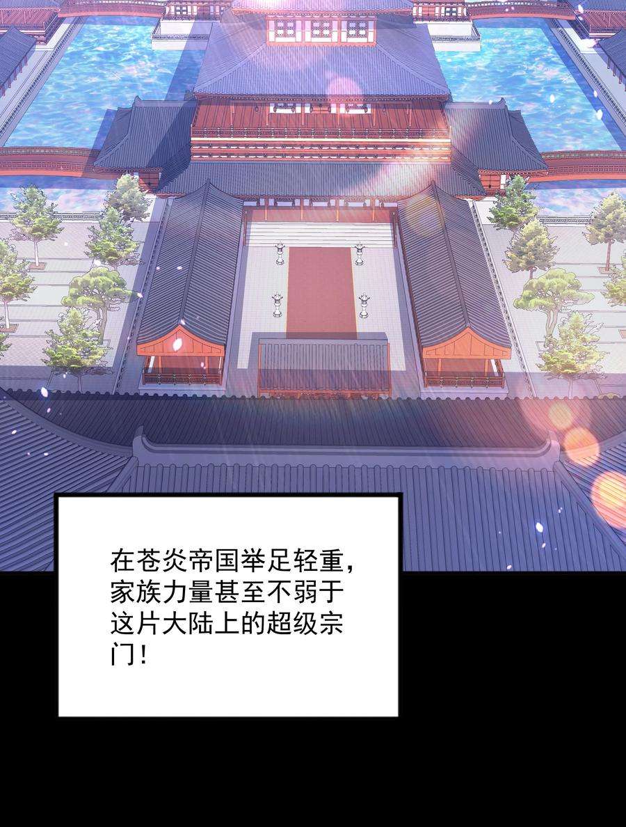 魔兽战神007 寒帝诀