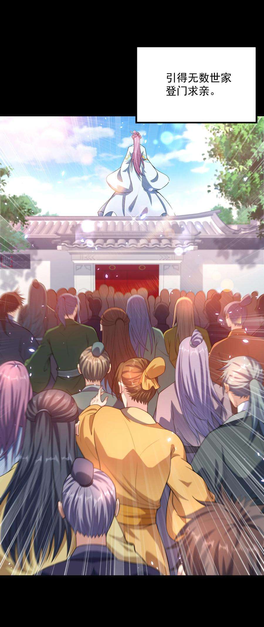 魔兽战神007 寒帝诀