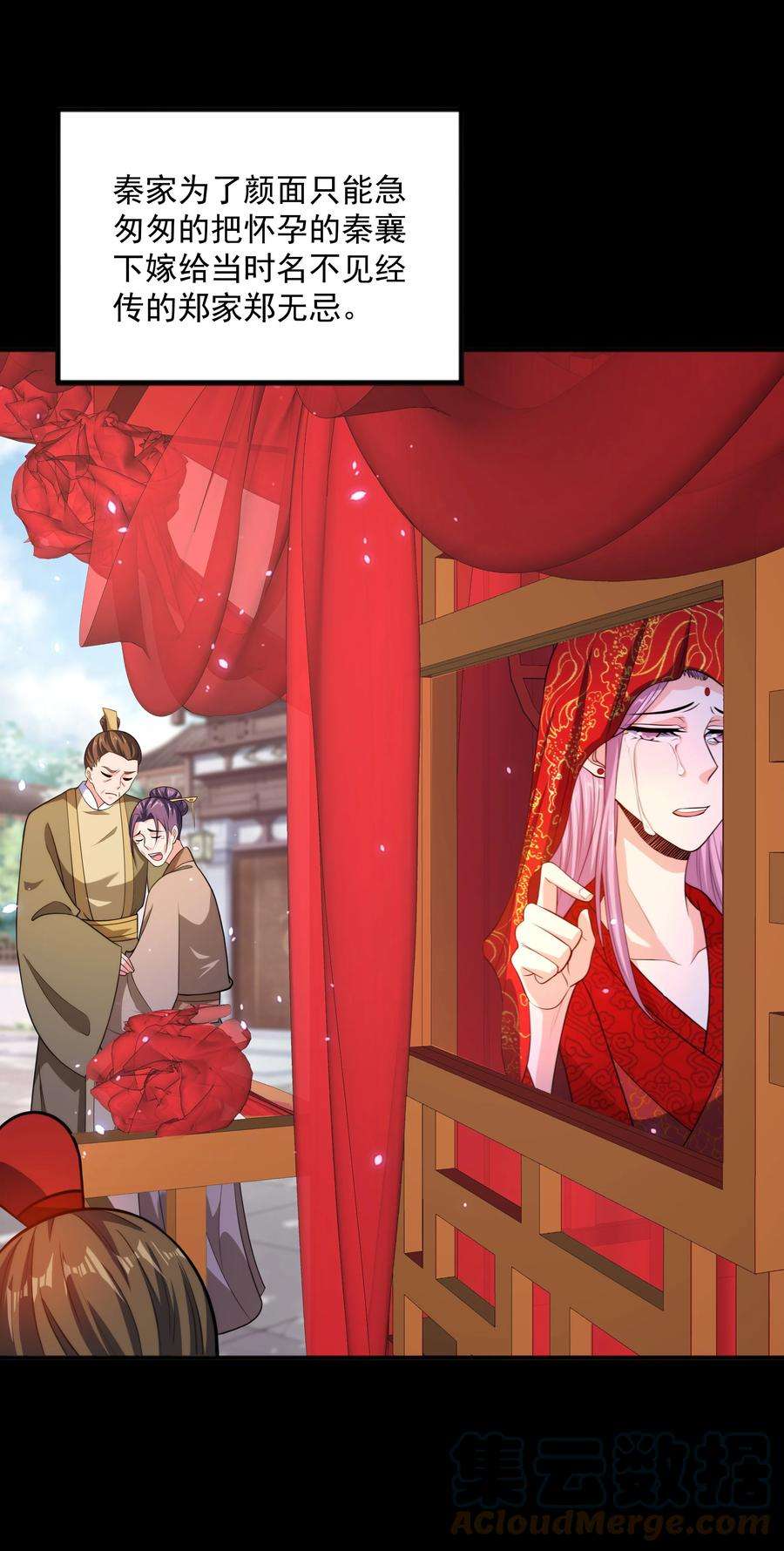 魔兽战神007 寒帝诀