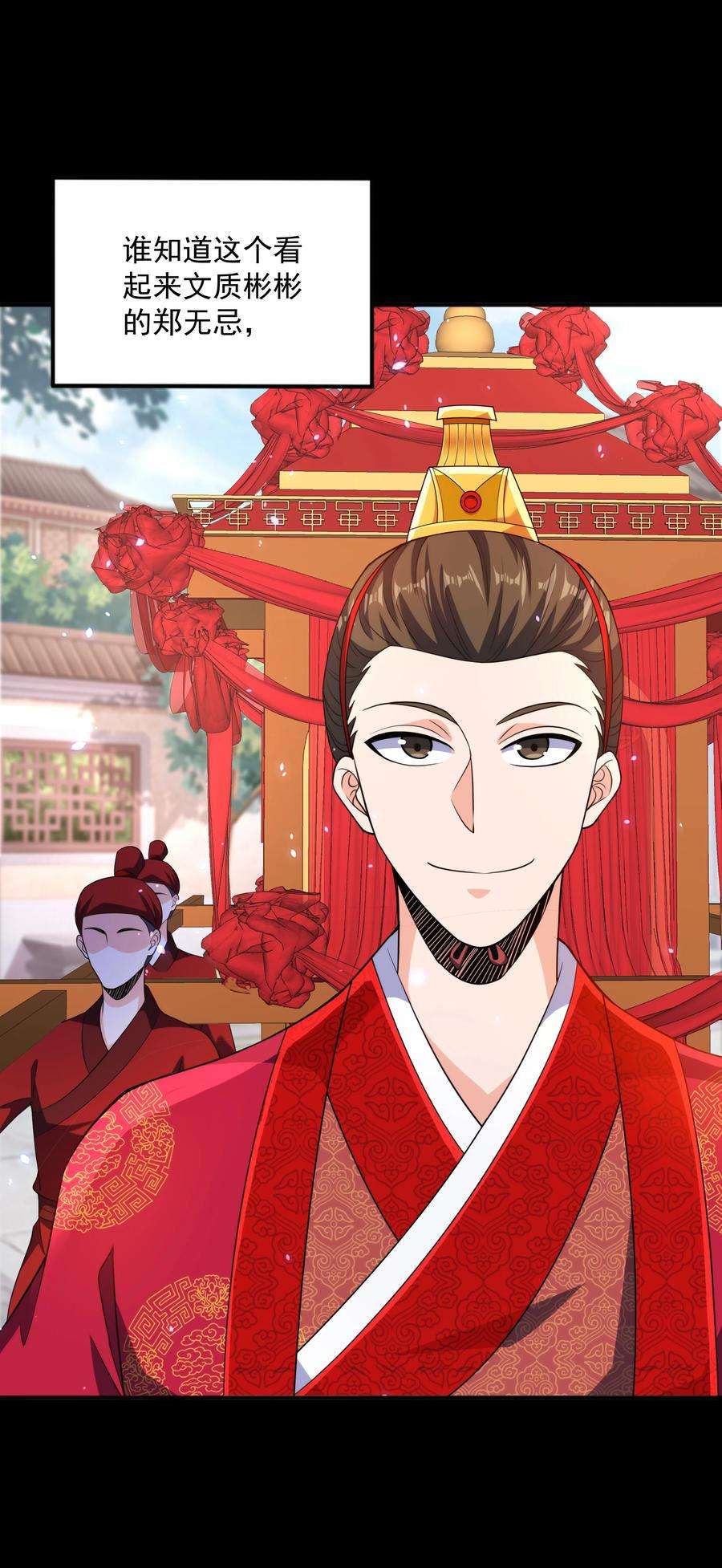 魔兽战神007 寒帝诀