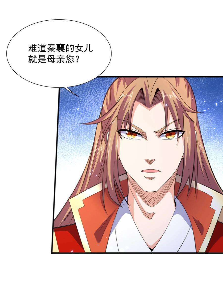 魔兽战神007 寒帝诀