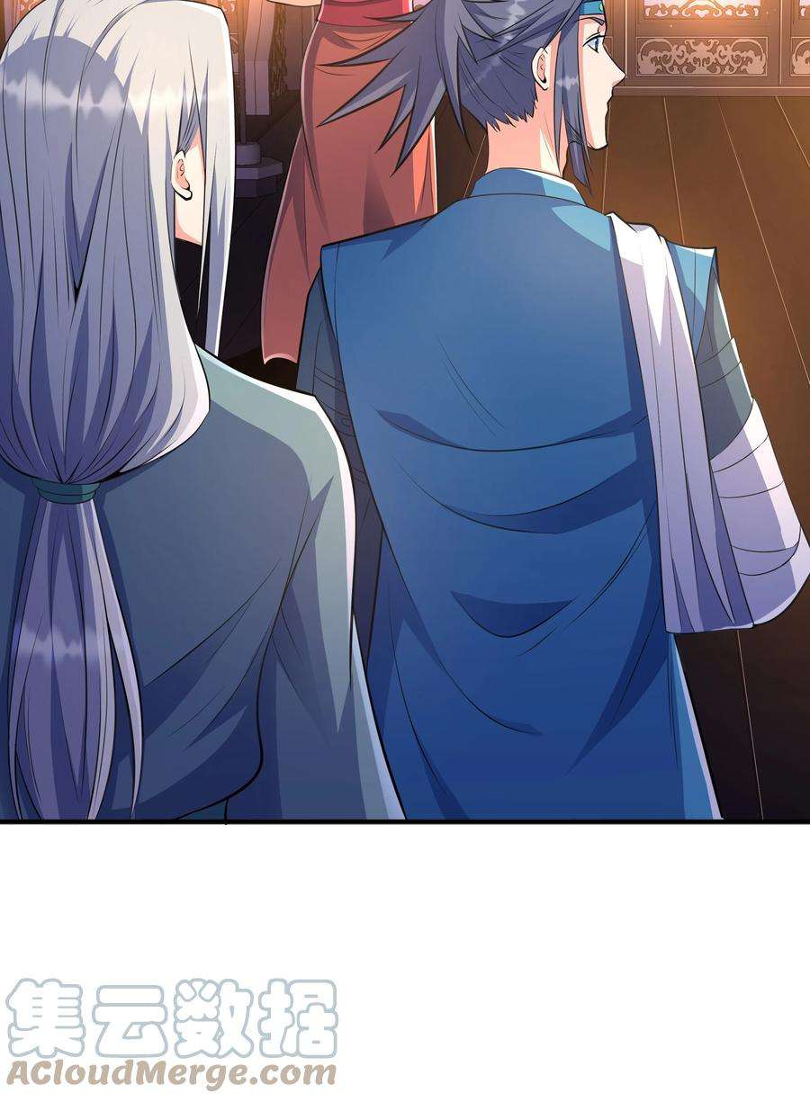 魔兽战神007 寒帝诀