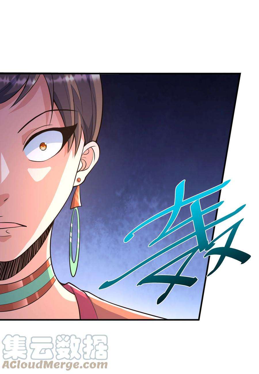 魔兽战神007 寒帝诀