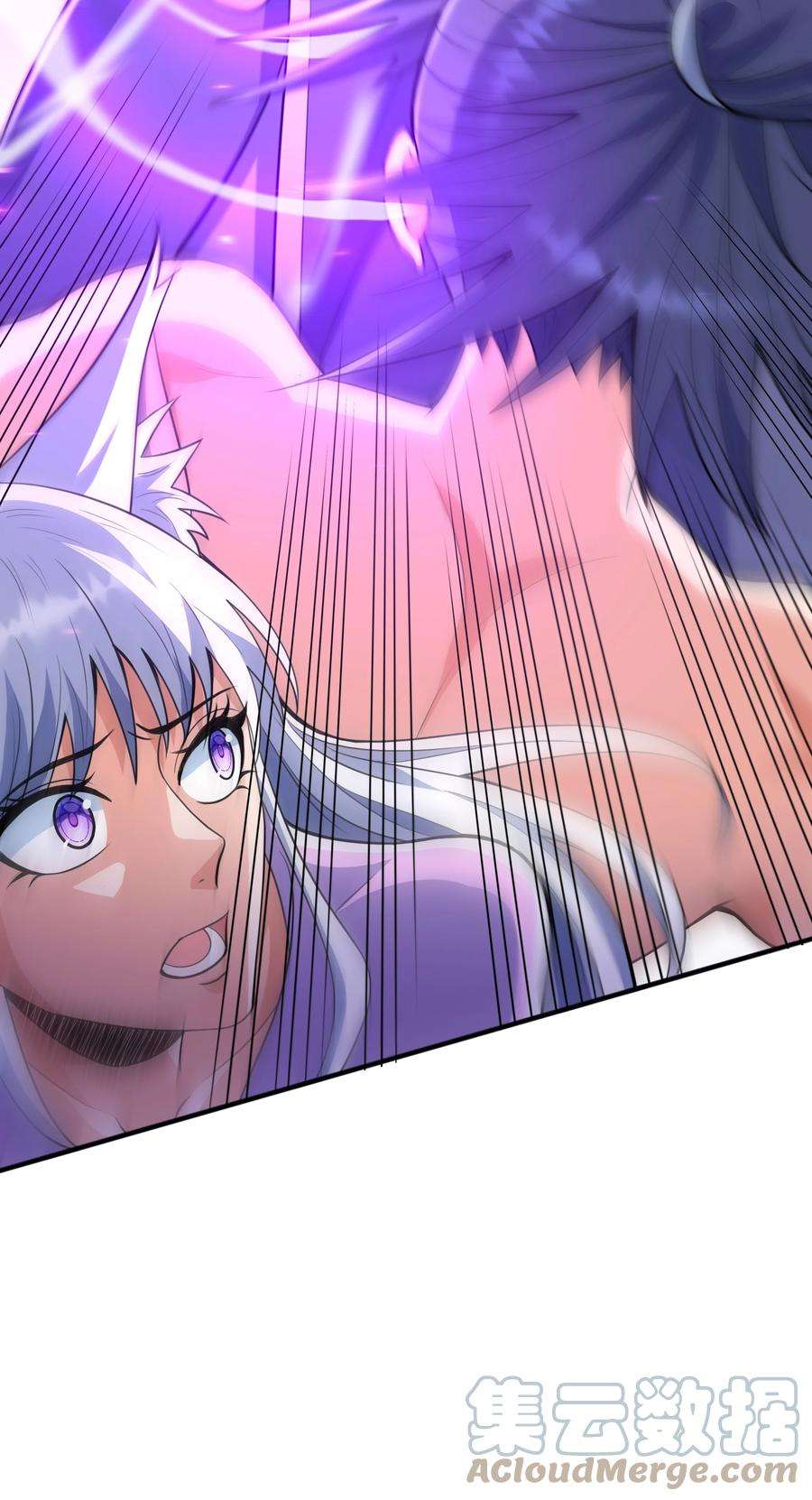 魔兽战神007 寒帝诀