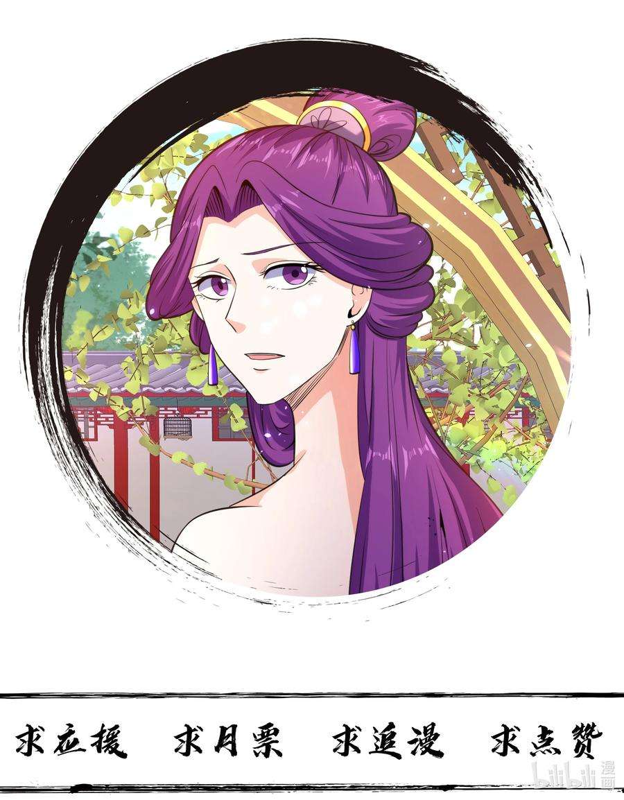 魔兽战神007 寒帝诀