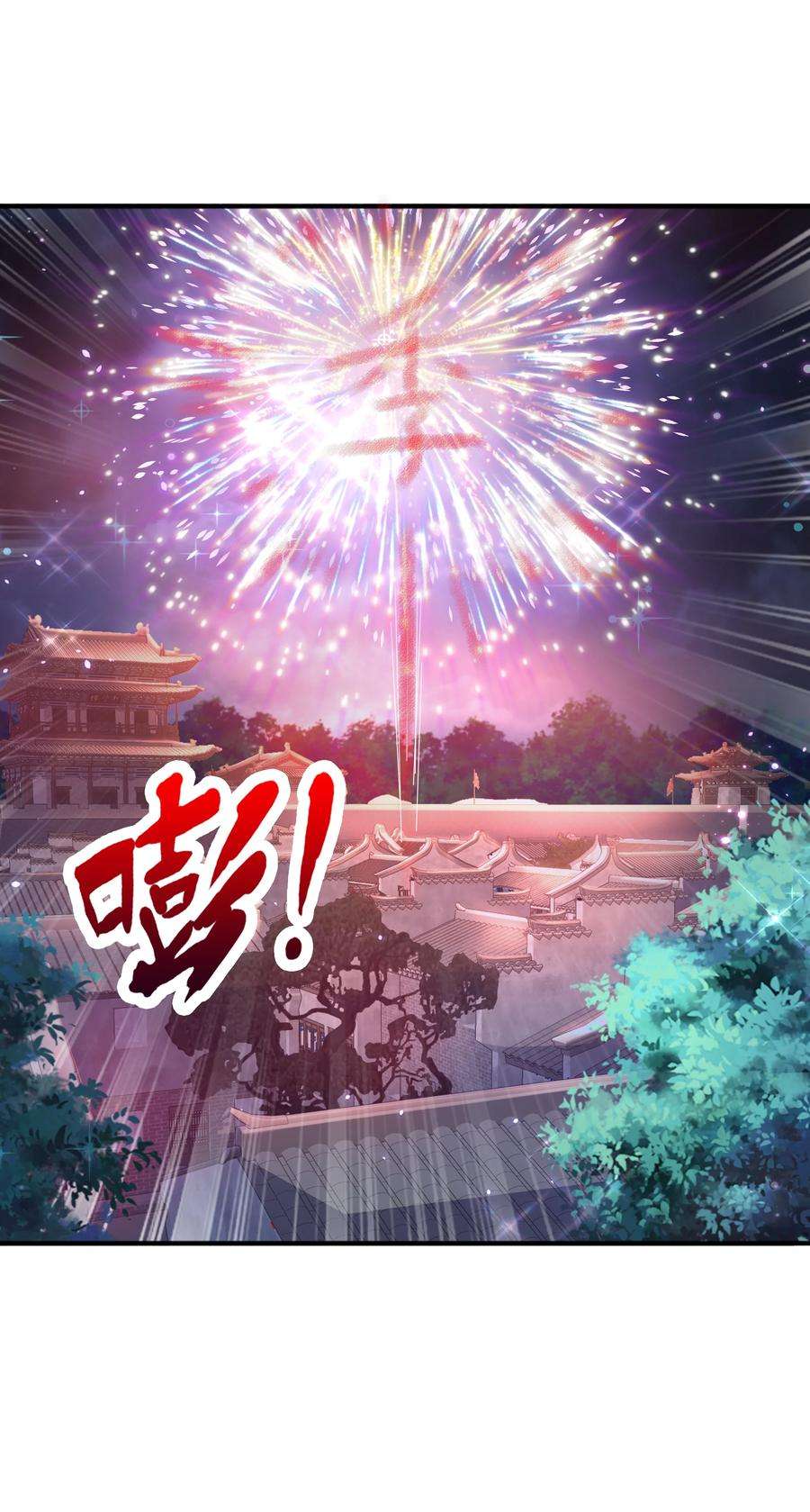 魔兽战神008 魔兽山脉