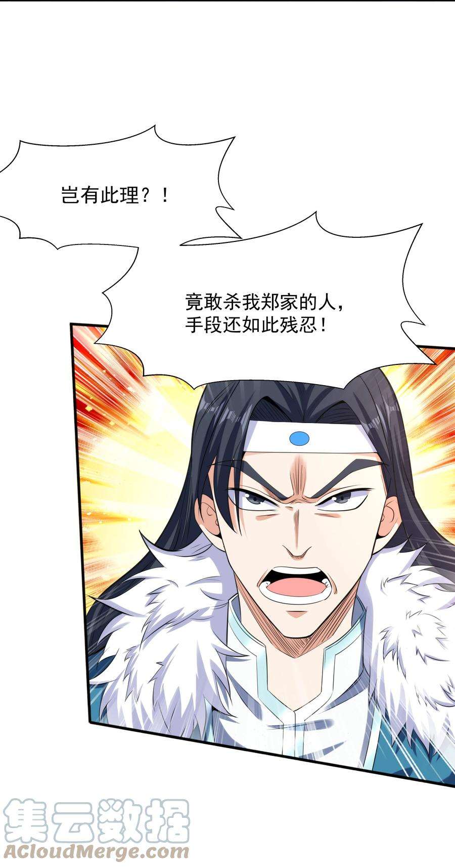 魔兽战神008 魔兽山脉