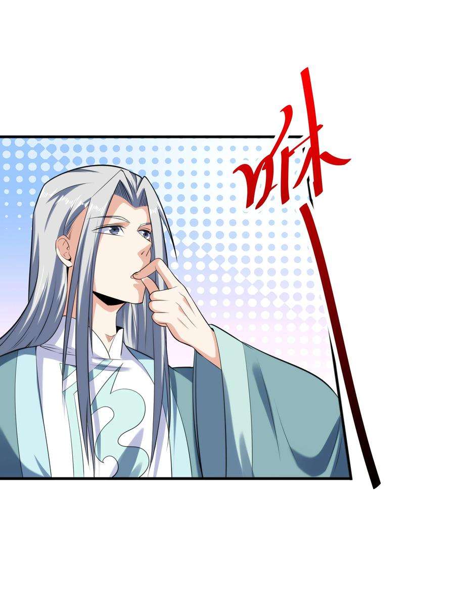 魔兽战神008 魔兽山脉