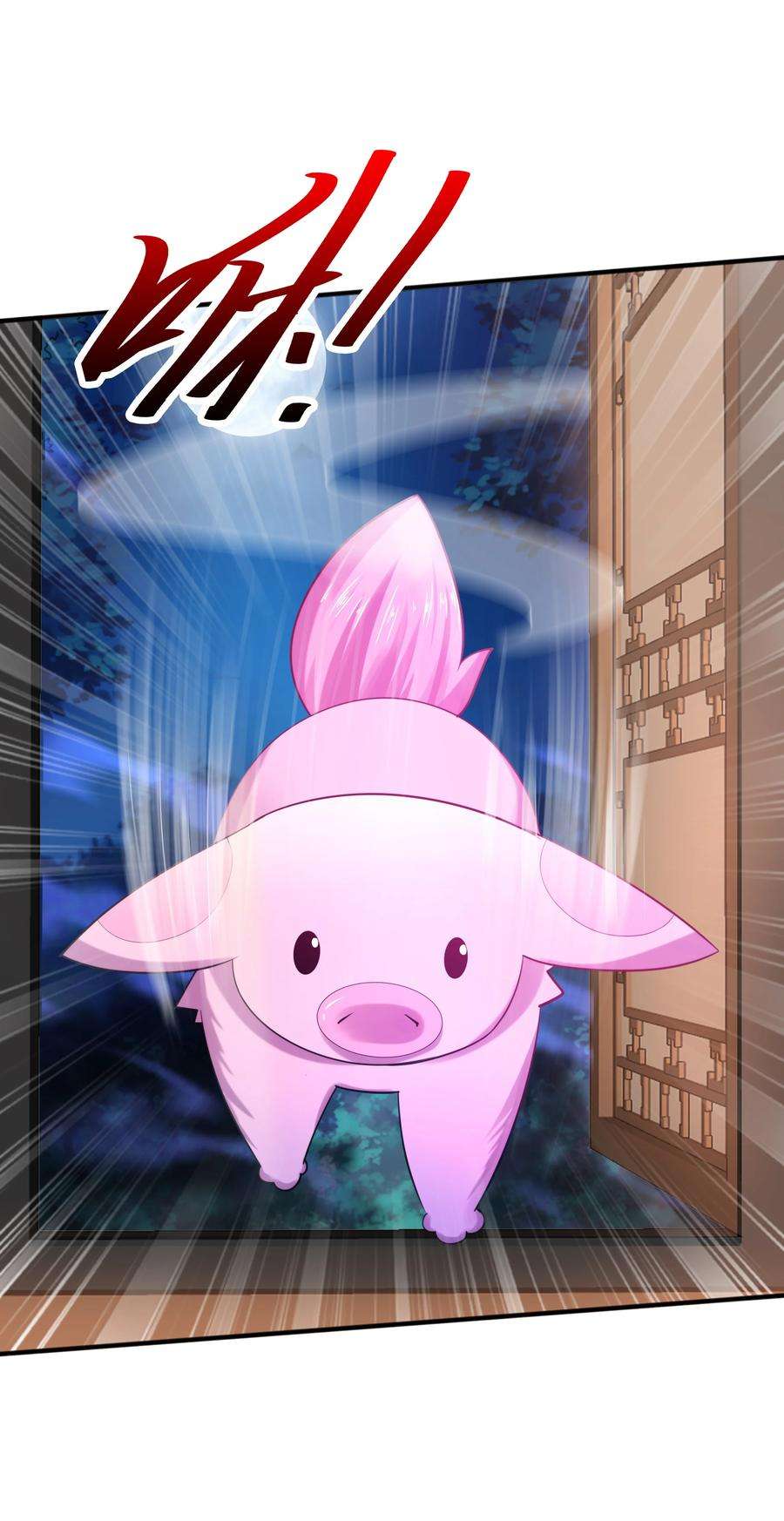 魔兽战神008 魔兽山脉