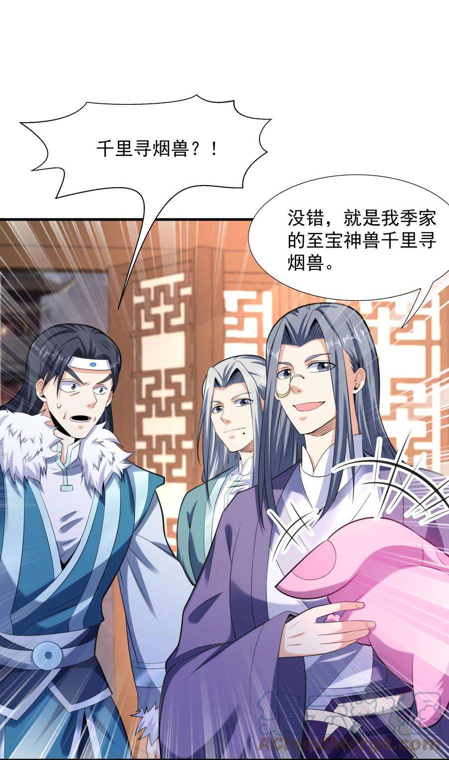 魔兽战神008 魔兽山脉