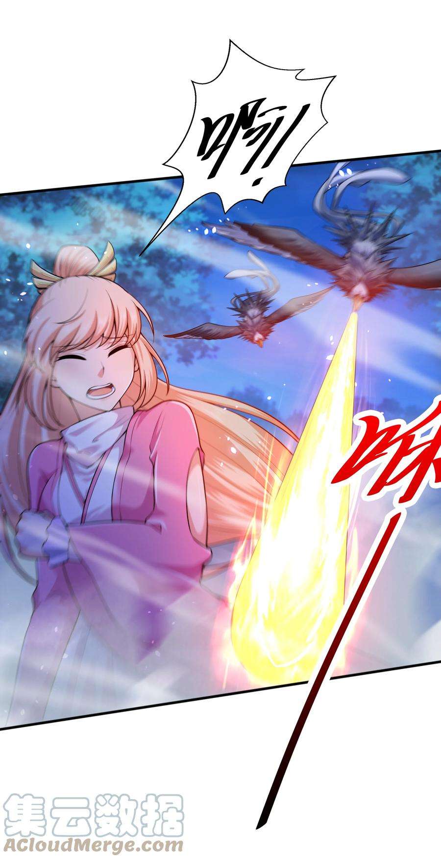 魔兽战神008 魔兽山脉
