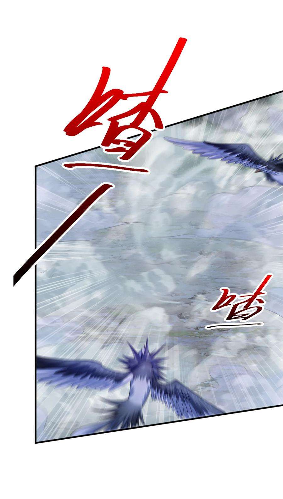 魔兽战神008 魔兽山脉