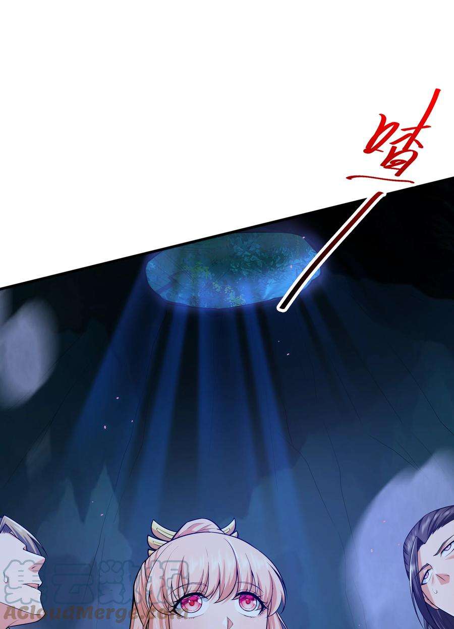 魔兽战神008 魔兽山脉