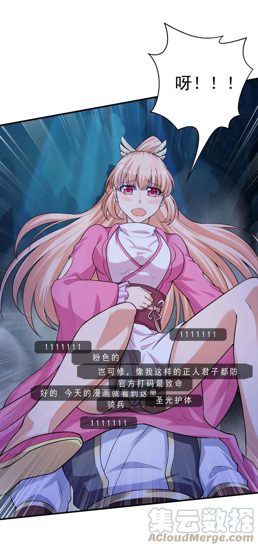 魔兽战神008 魔兽山脉