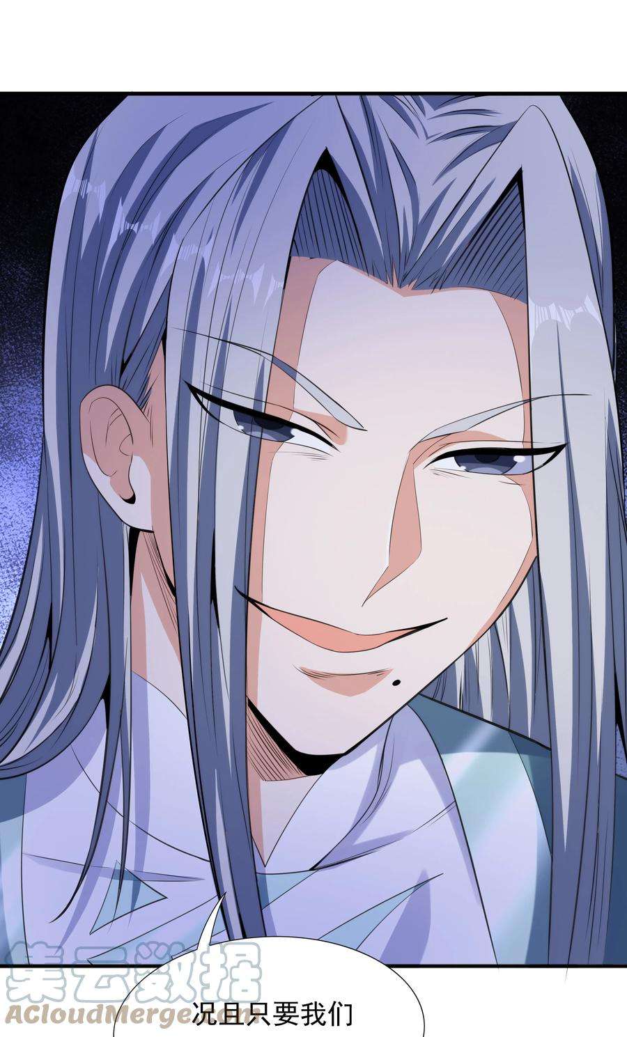 魔兽战神008 魔兽山脉