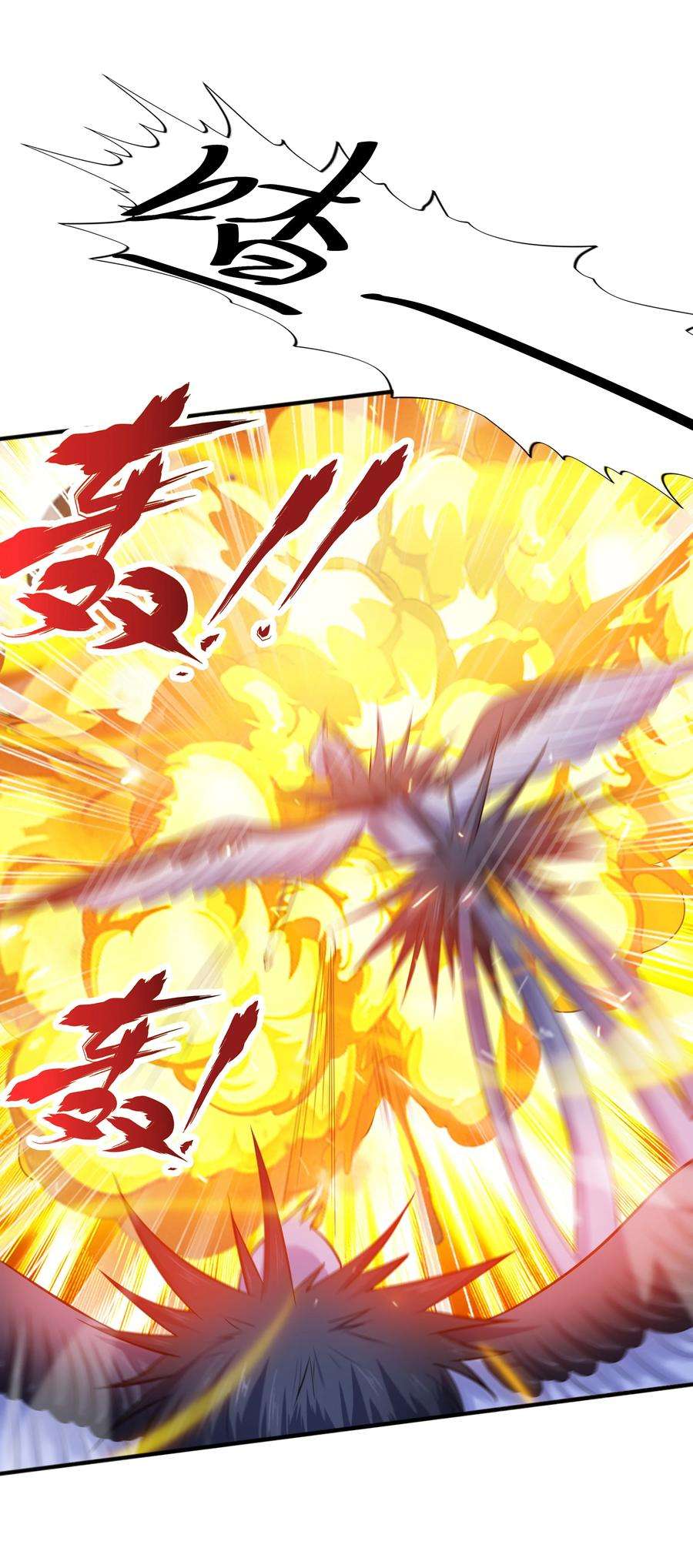 魔兽战神008 魔兽山脉