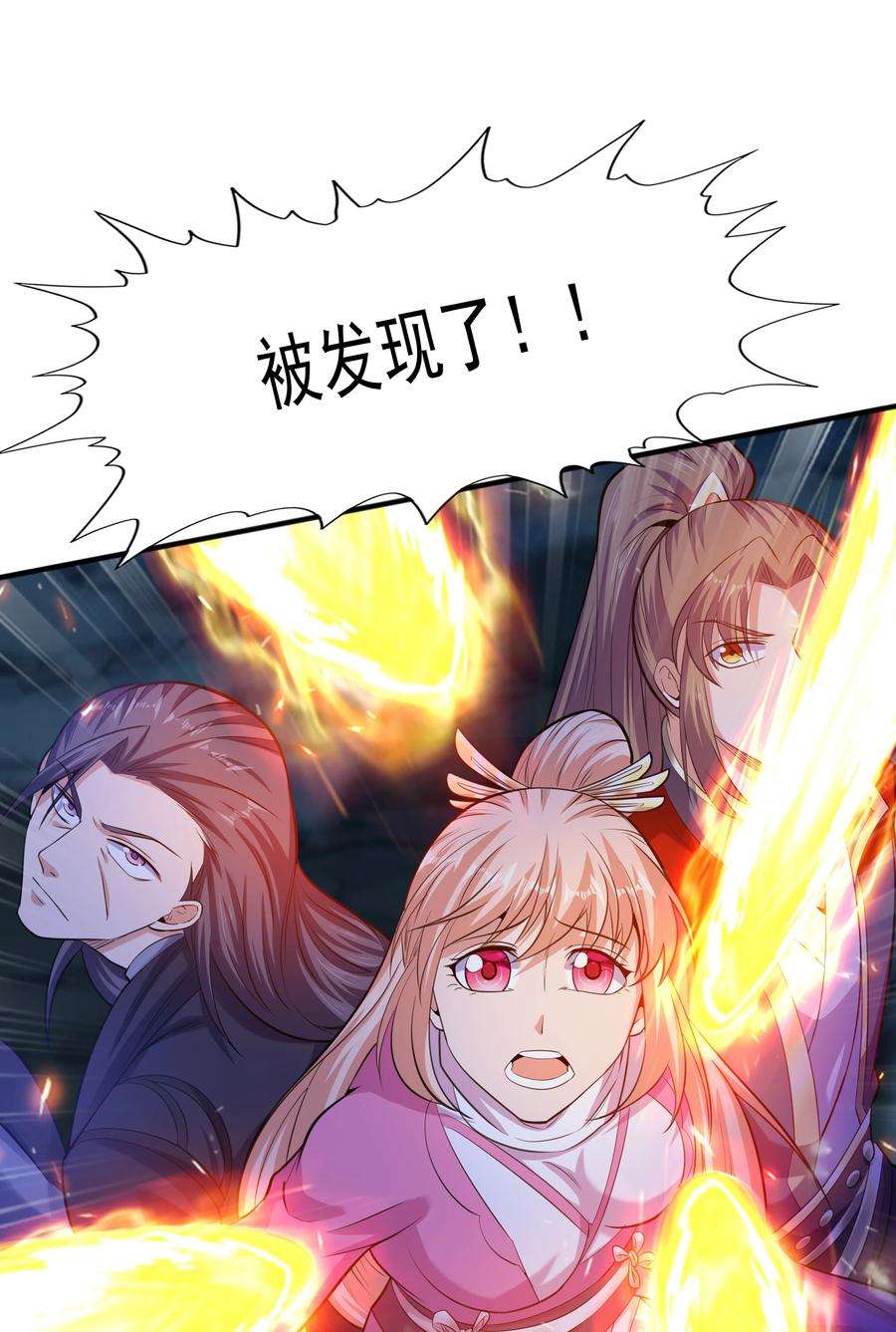 魔兽战神008 魔兽山脉