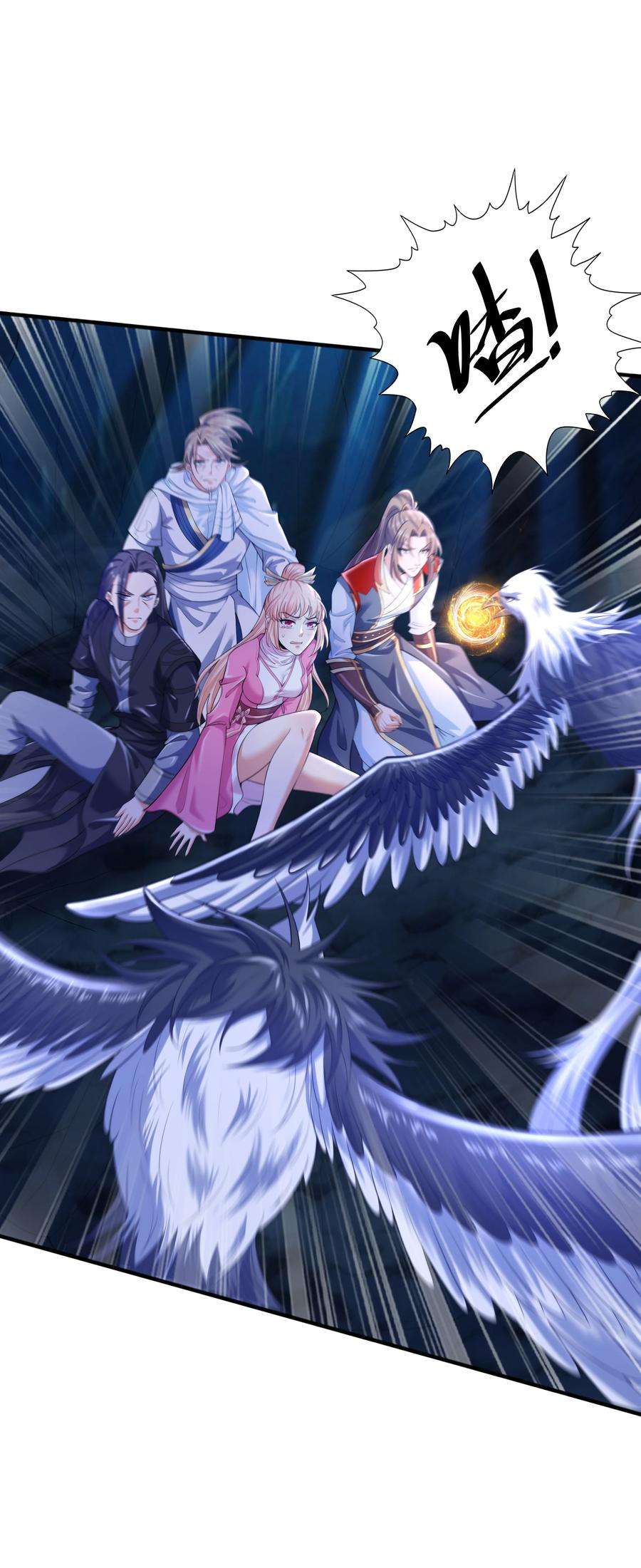 魔兽战神008 魔兽山脉