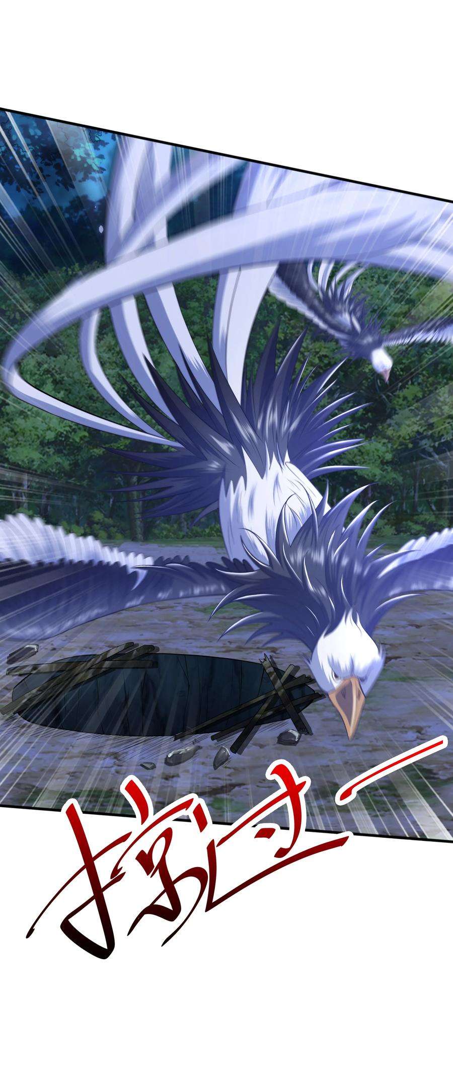 魔兽战神008 魔兽山脉