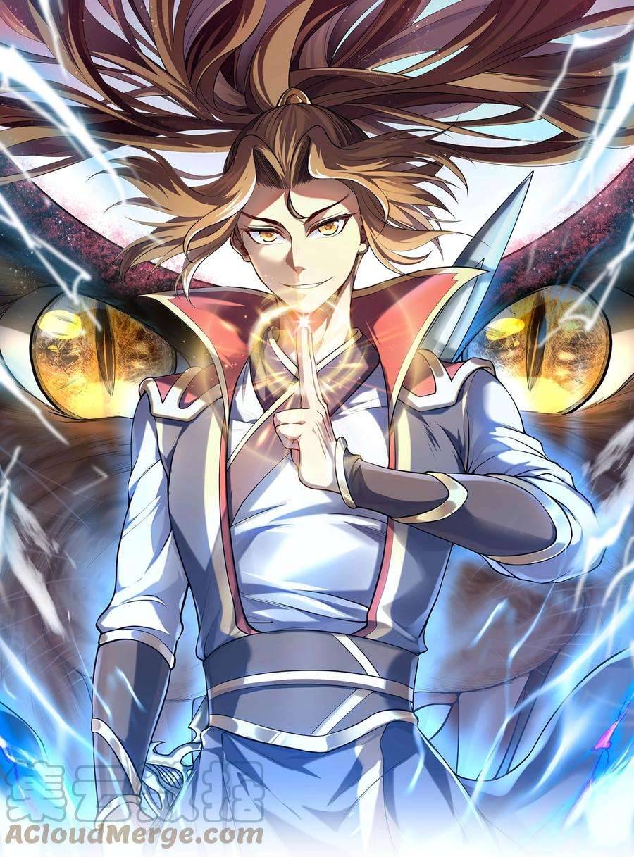 魔兽战神009 魔猿王