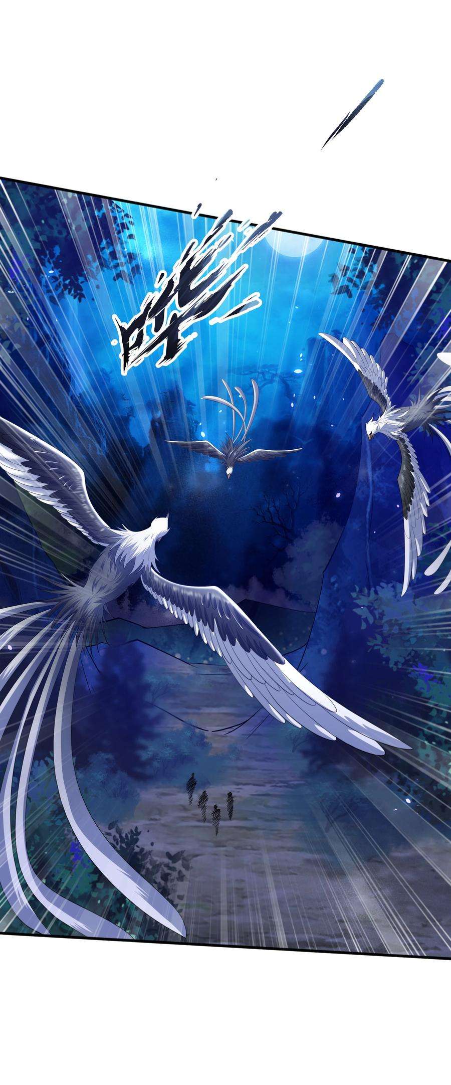 魔兽战神009 魔猿王