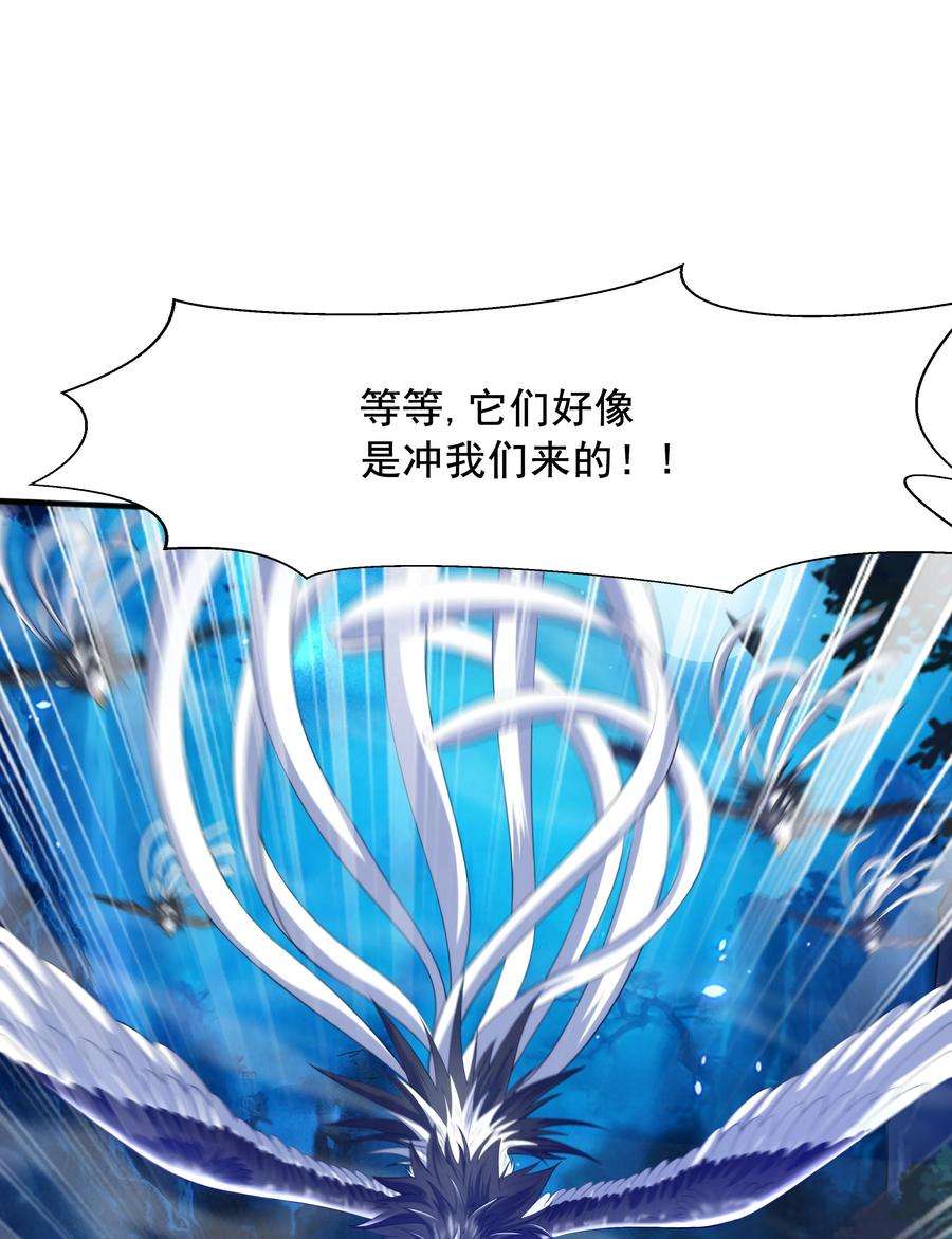 魔兽战神009 魔猿王