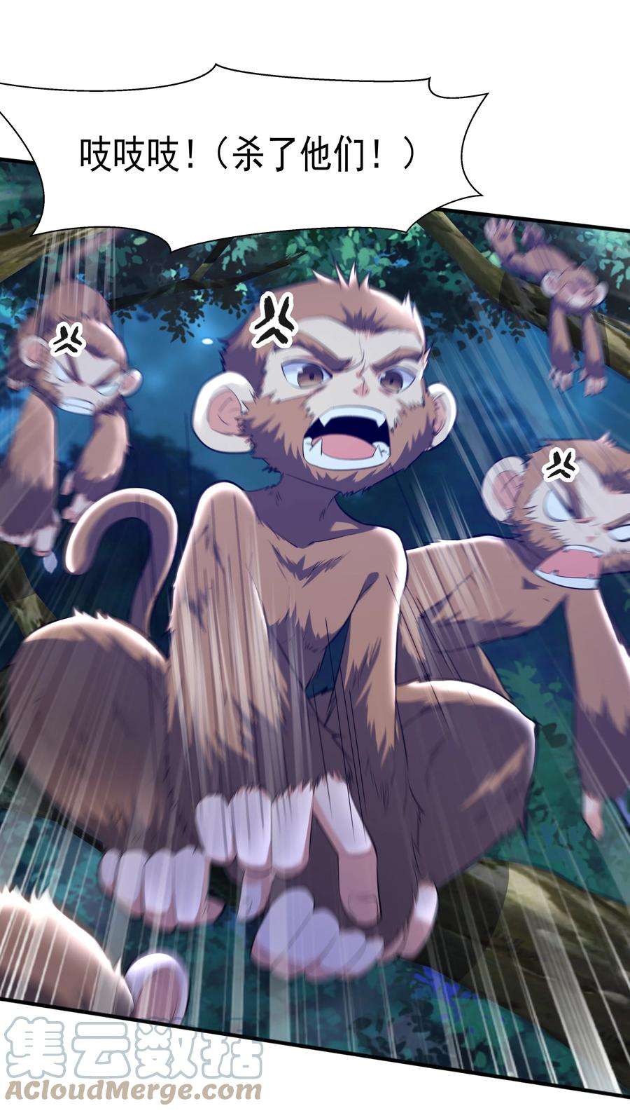 魔兽战神009 魔猿王