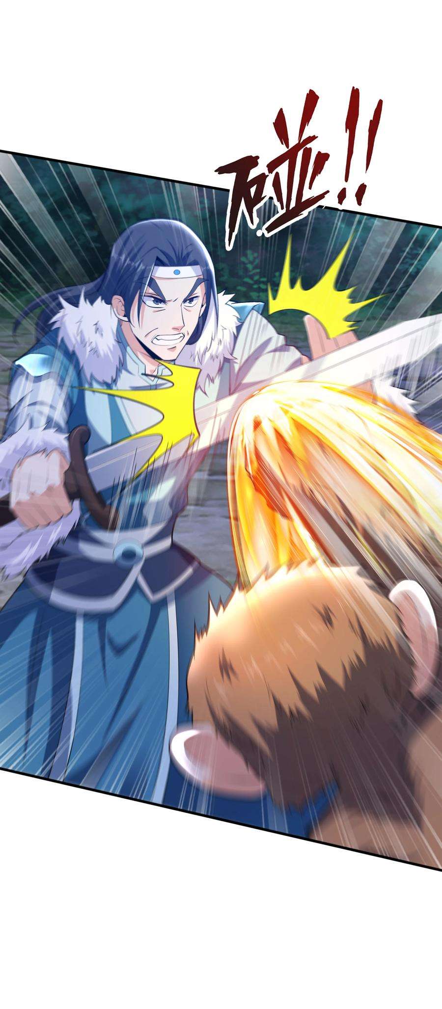 魔兽战神009 魔猿王