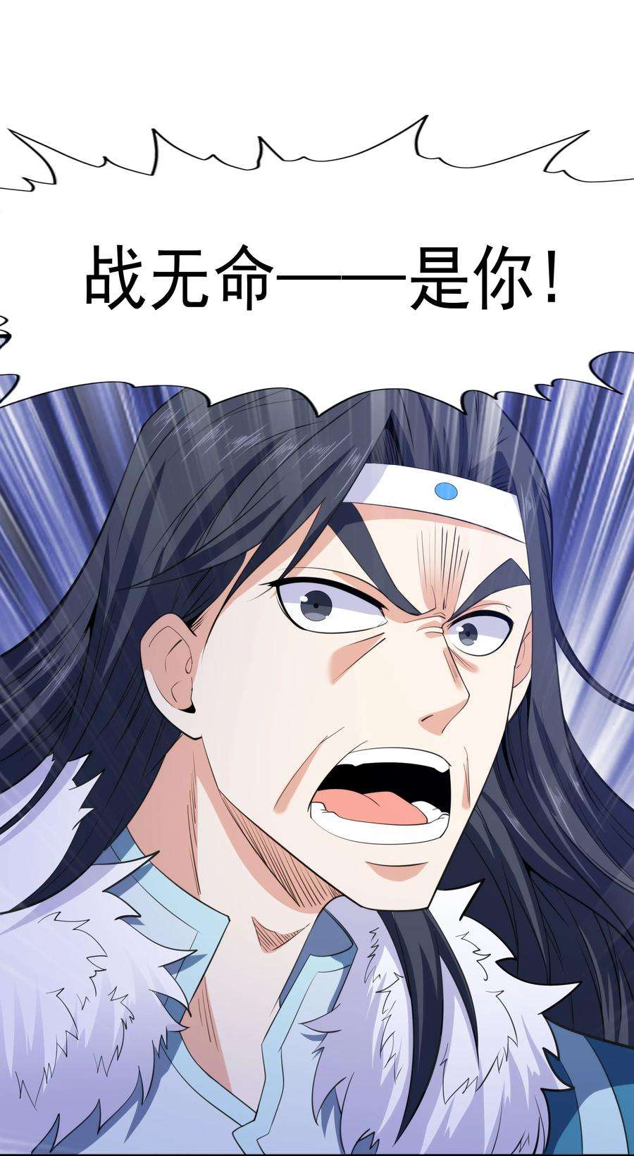 魔兽战神009 魔猿王