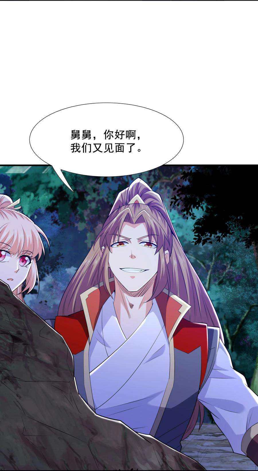 魔兽战神009 魔猿王