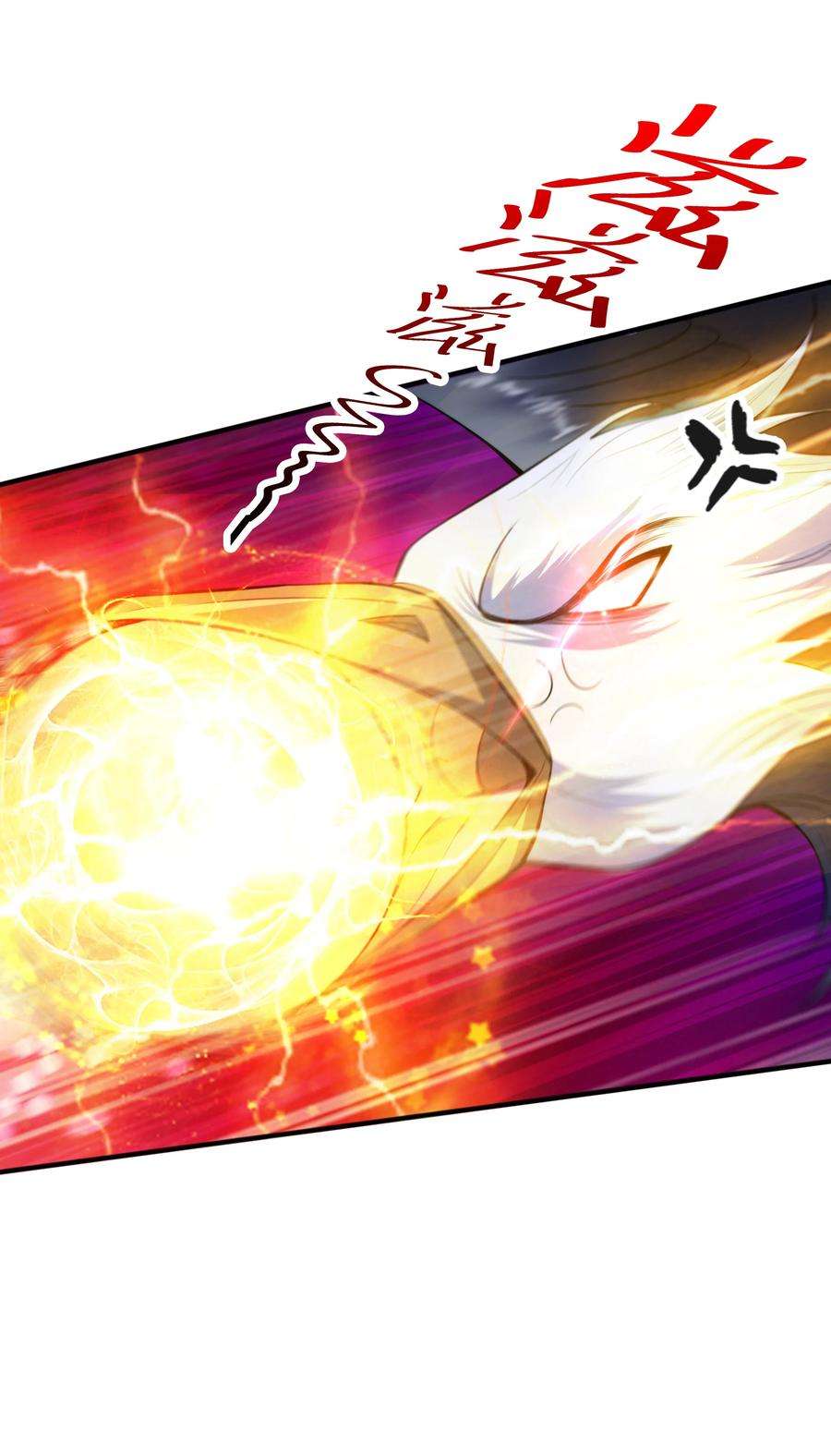 魔兽战神009 魔猿王