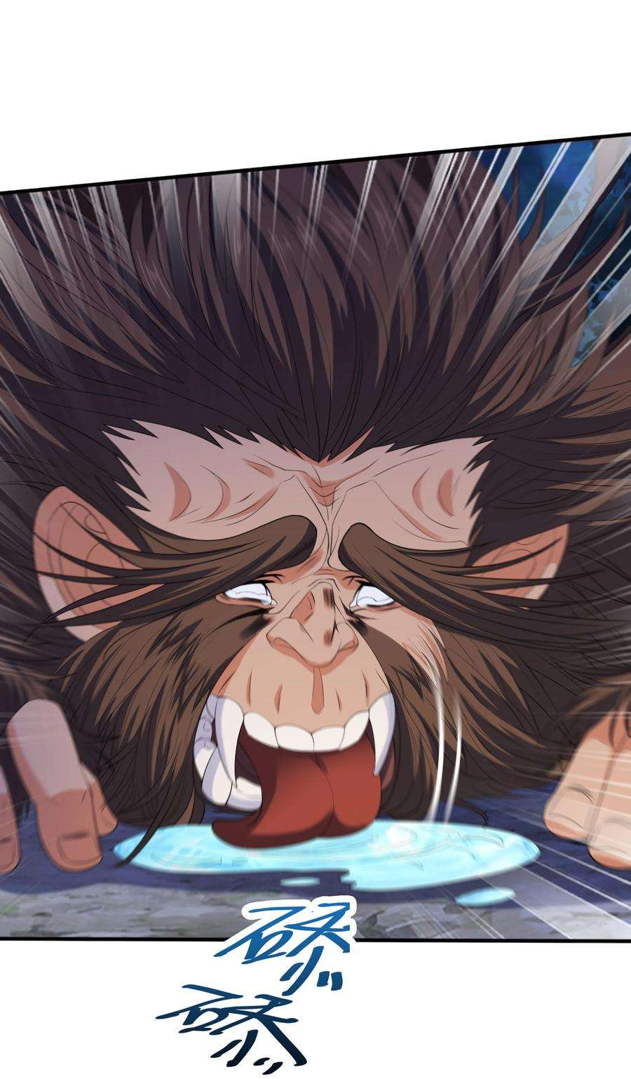 魔兽战神009 魔猿王