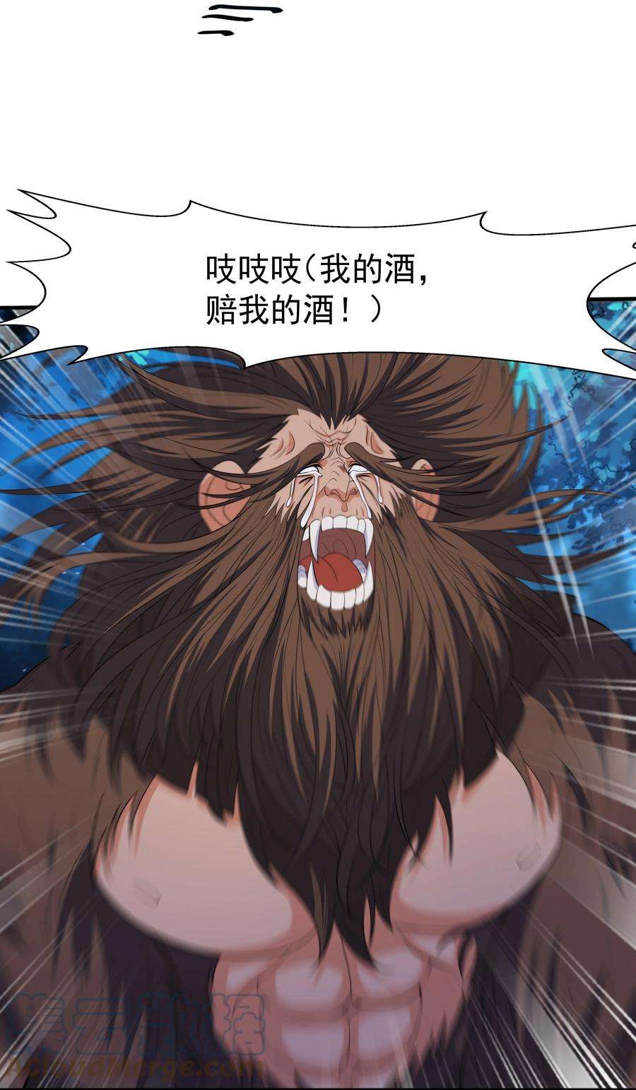 魔兽战神009 魔猿王