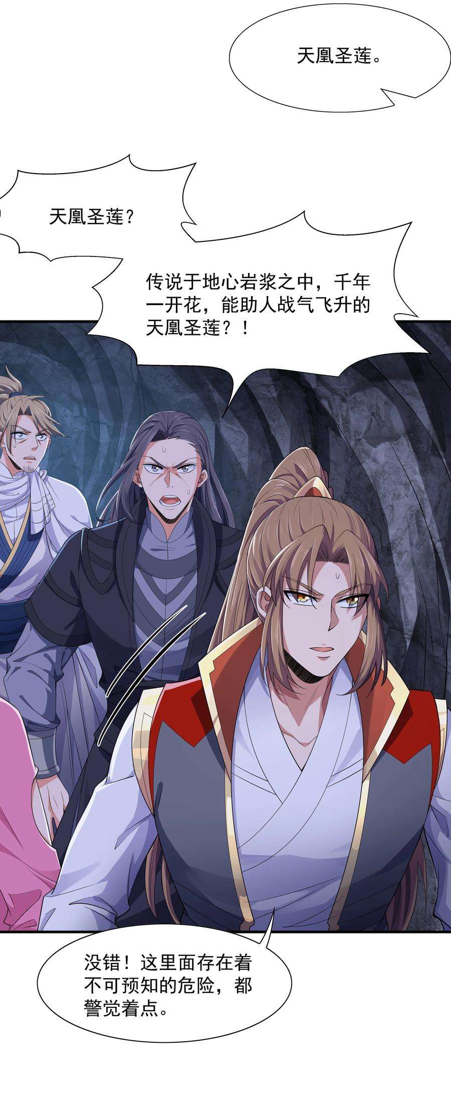 魔兽战神009 魔猿王