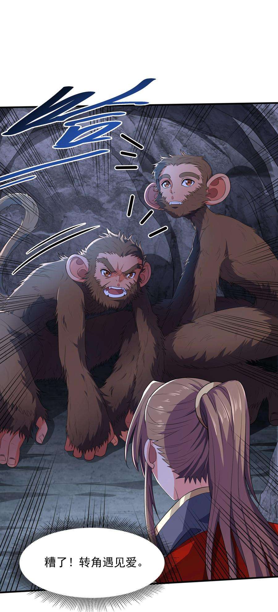 魔兽战神009 魔猿王
