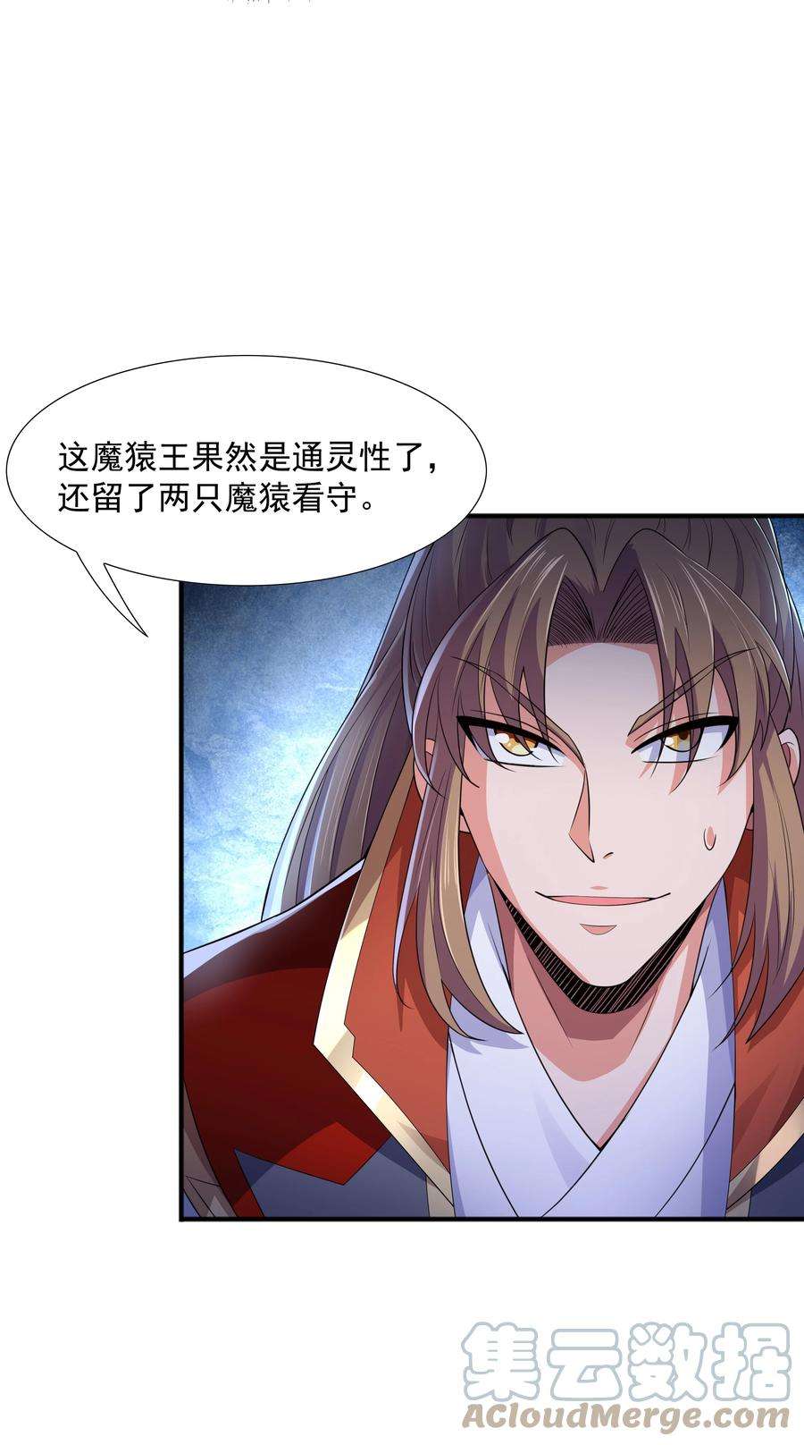 魔兽战神009 魔猿王