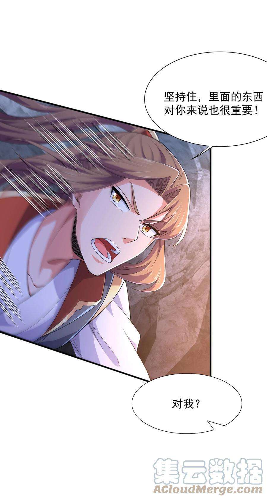 魔兽战神009 魔猿王