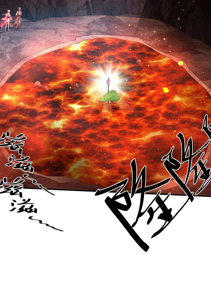 魔兽战神009 魔猿王