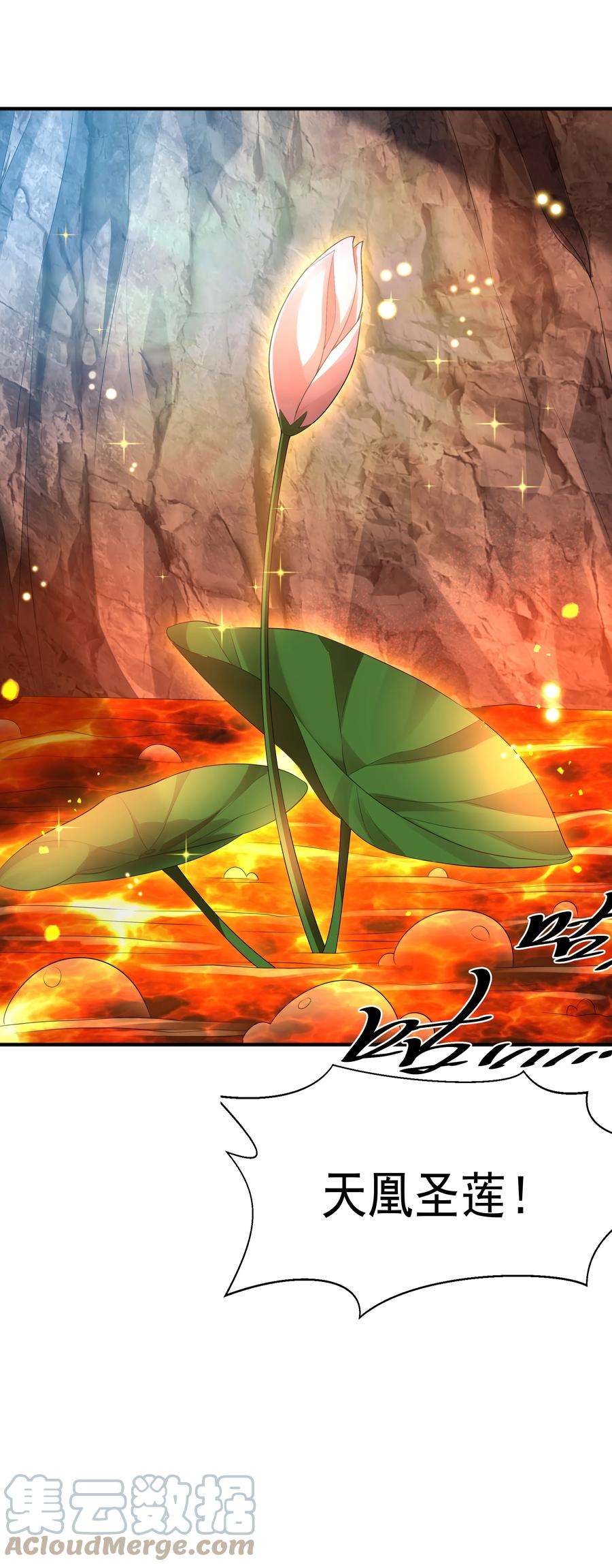 魔兽战神009 魔猿王