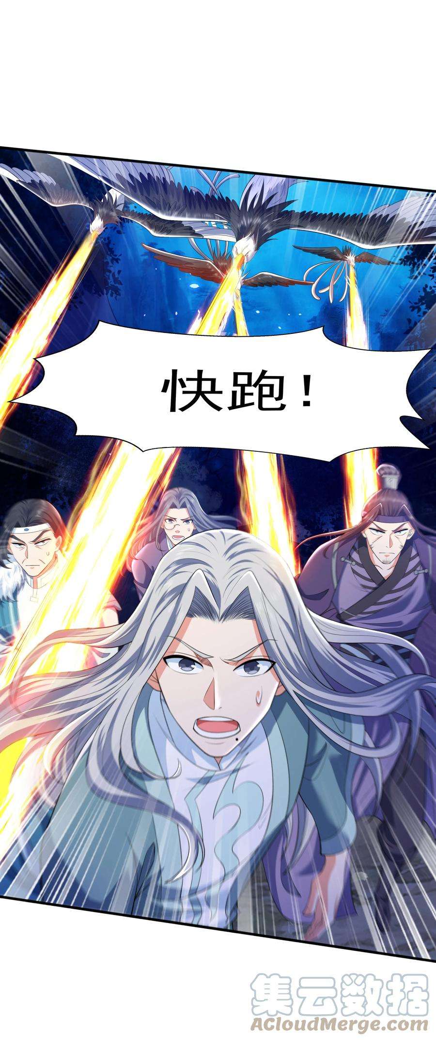 魔兽战神009 魔猿王