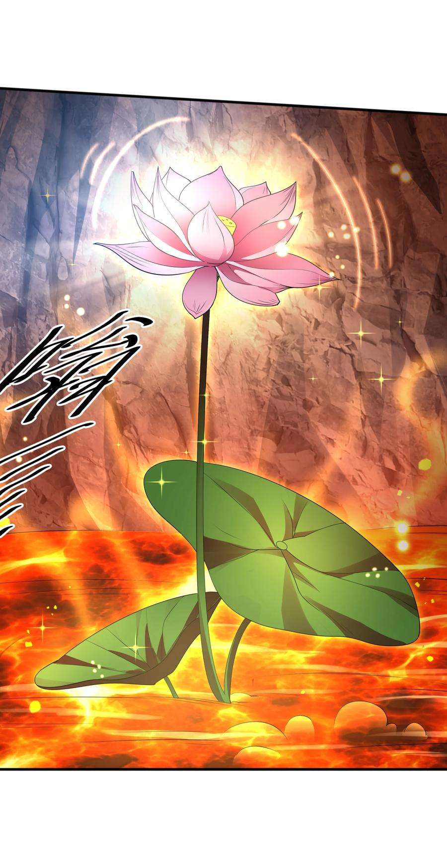 魔兽战神010 天凰圣莲