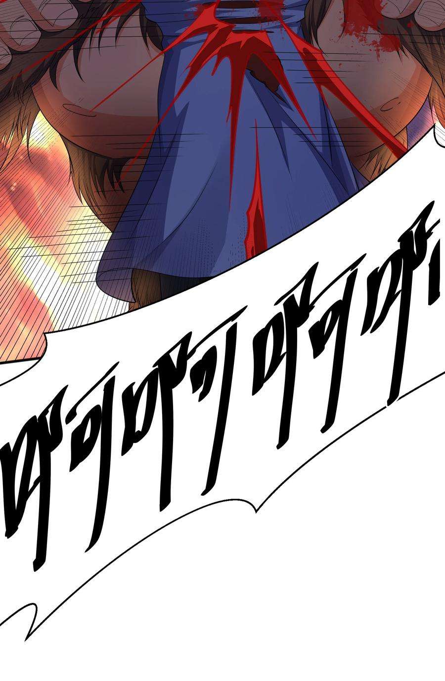 魔兽战神010 天凰圣莲