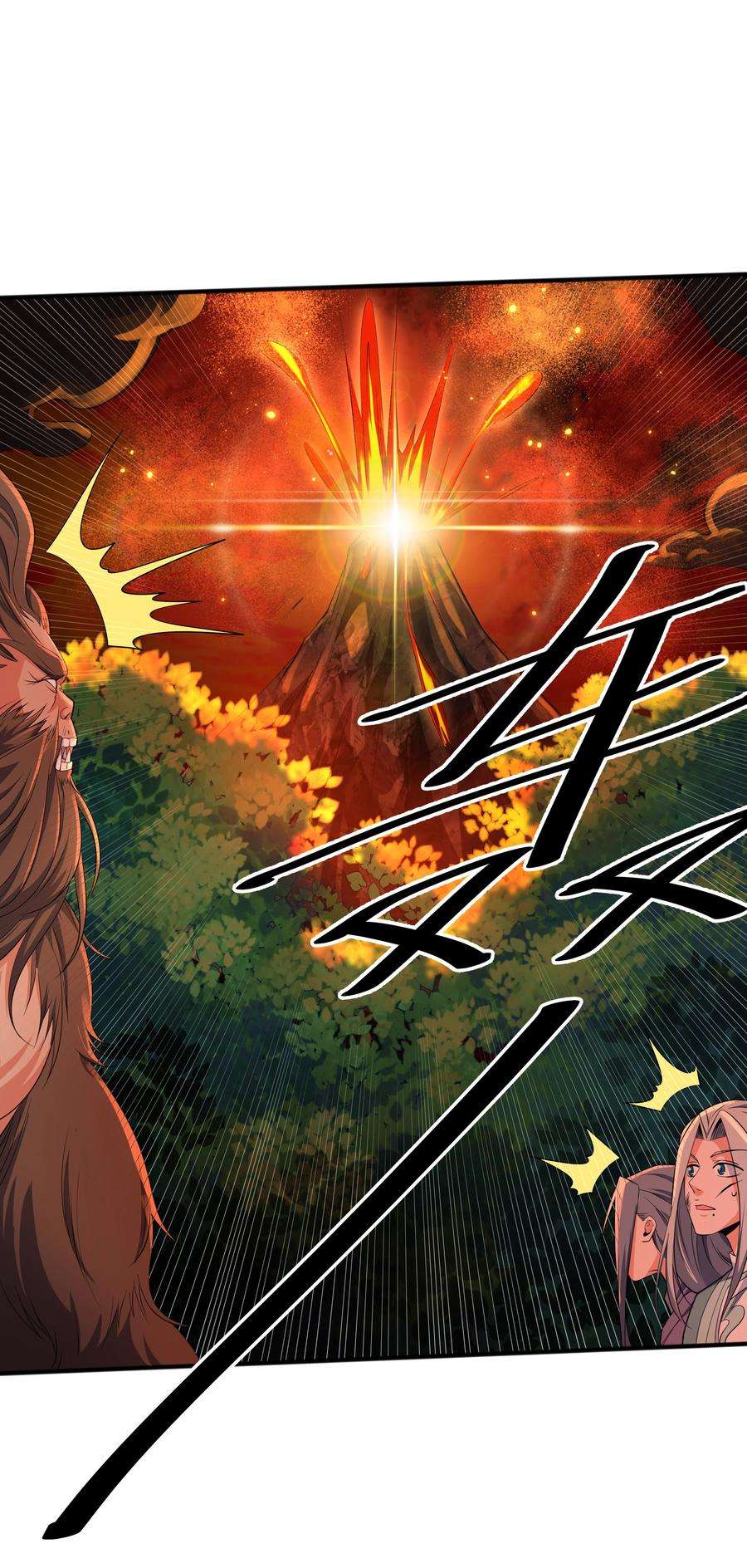 魔兽战神010 天凰圣莲