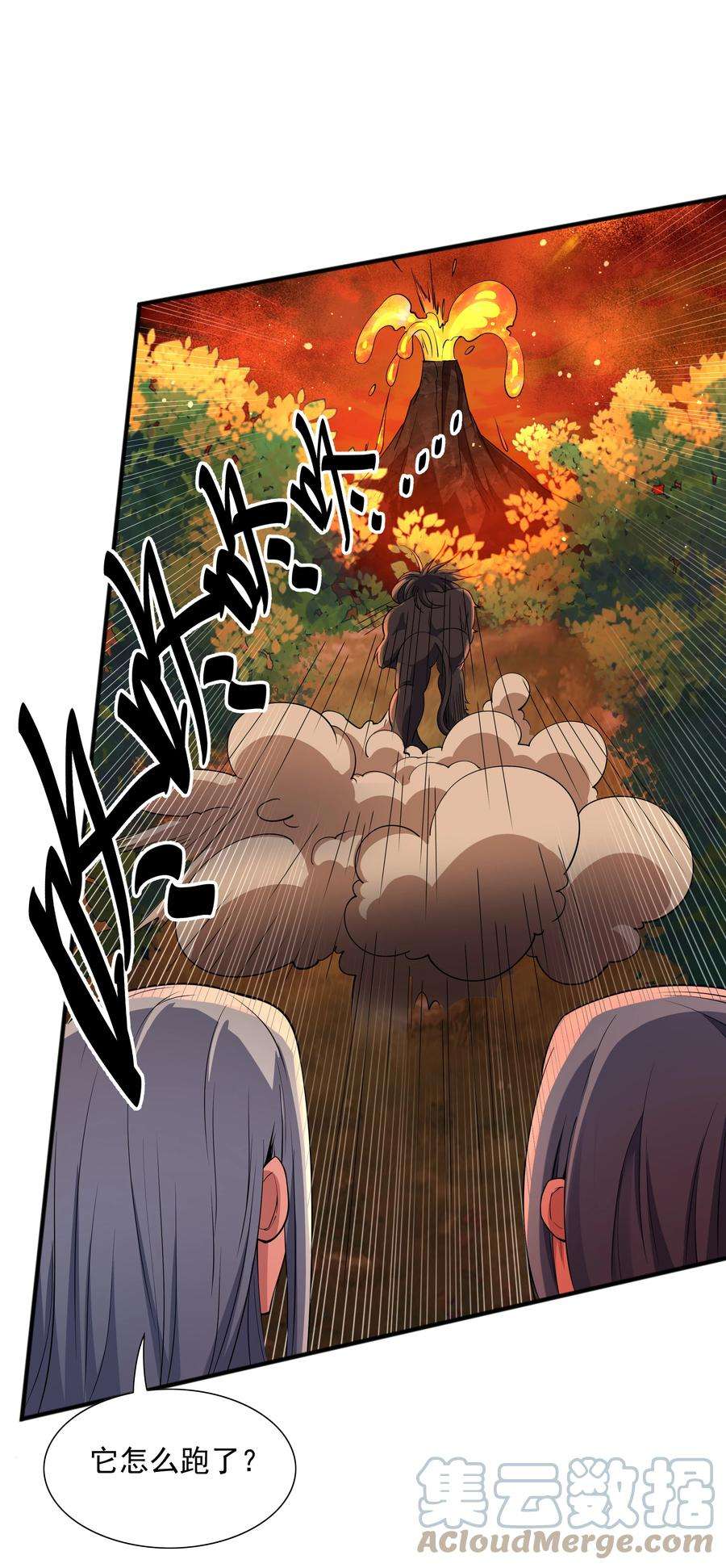 魔兽战神010 天凰圣莲