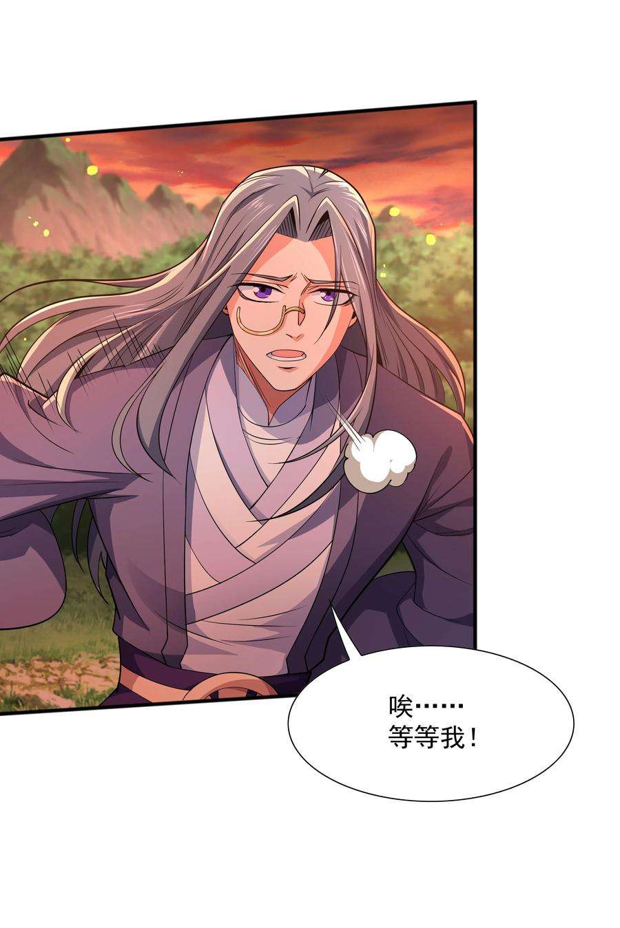 魔兽战神010 天凰圣莲
