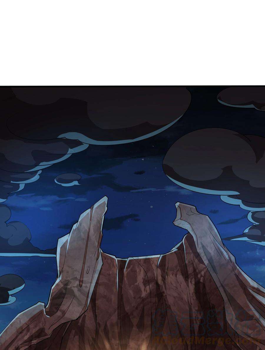 魔兽战神010 天凰圣莲