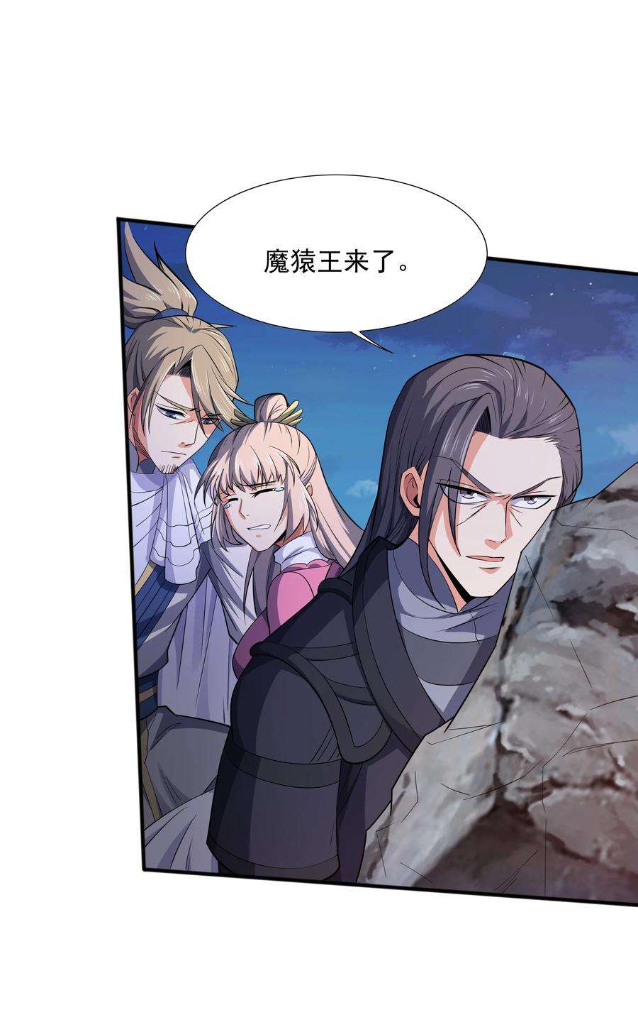 魔兽战神010 天凰圣莲